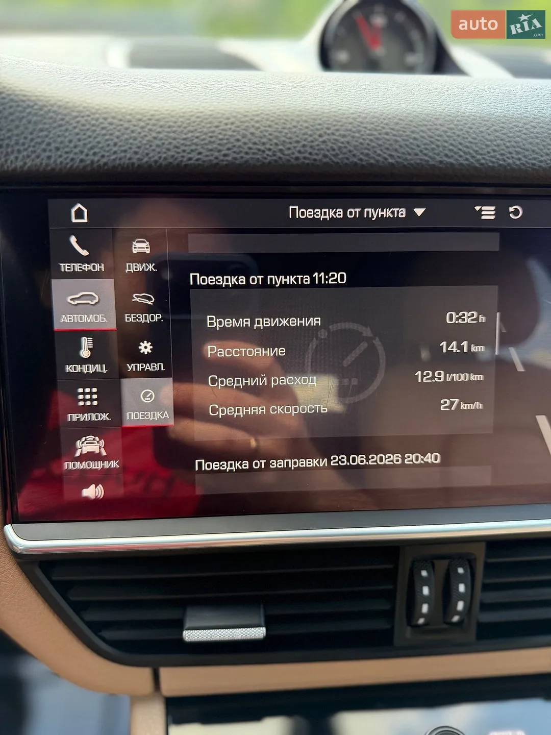 2018 Porsche Cayenne - мініатюра 48