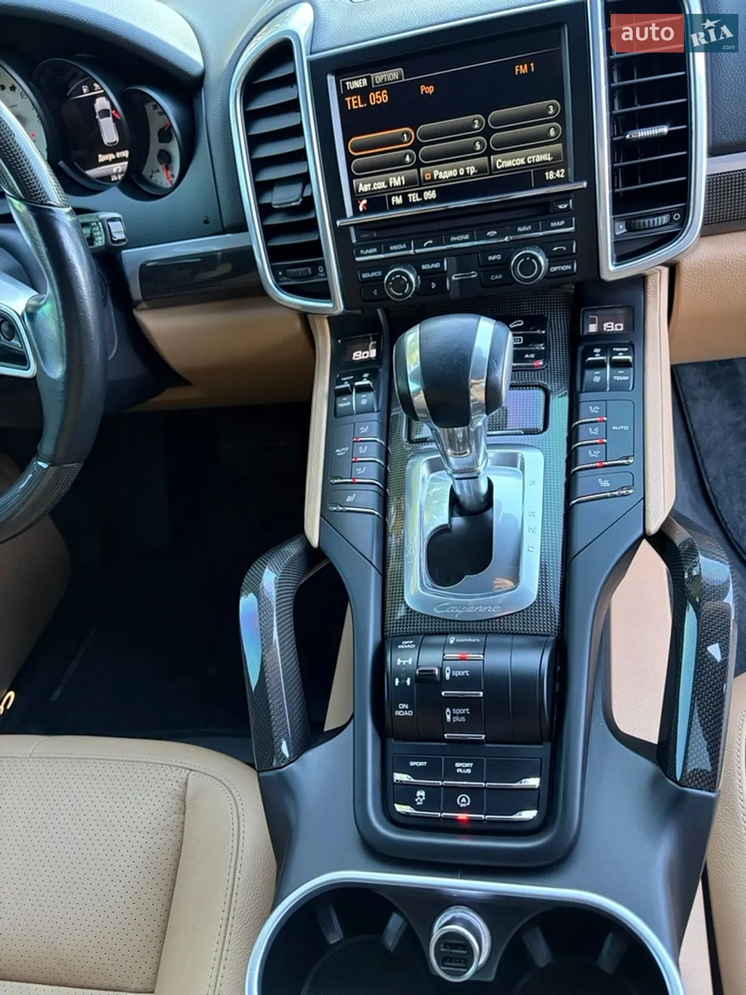 2016 Porsche Cayenne - мініатюра 21