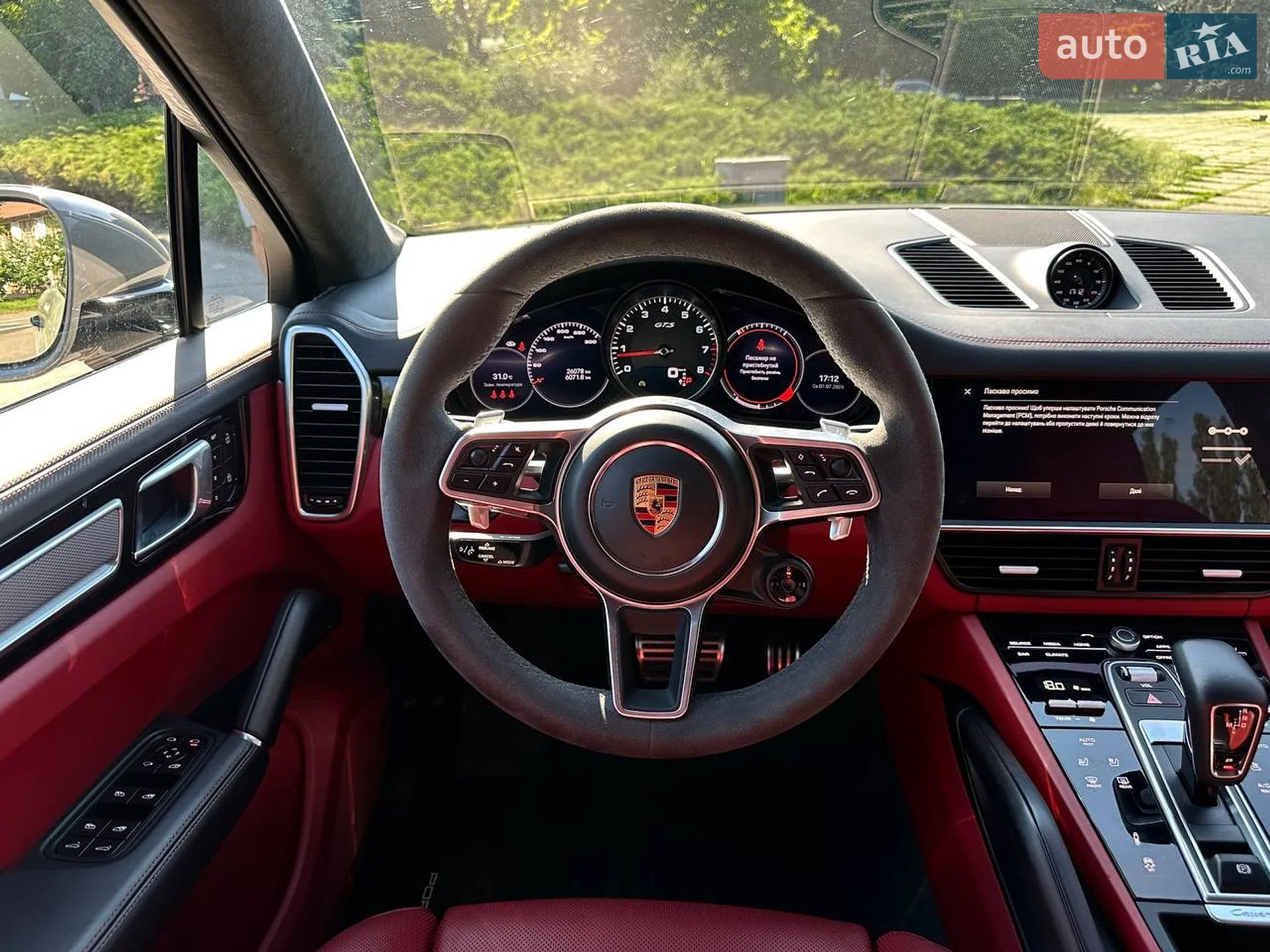 2022 Porsche Cayenne - мініатюра 32