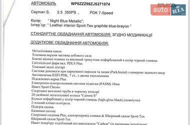 Купе Porsche Cayman 2018 в 