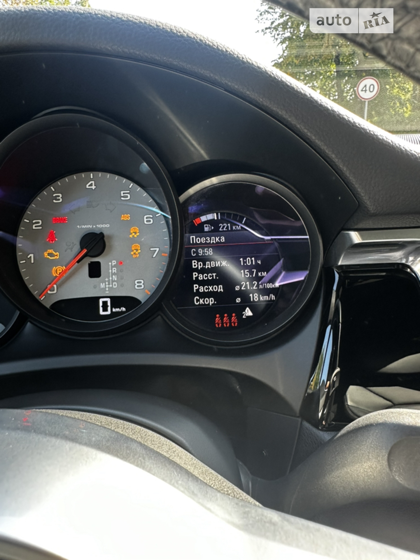 2021 Porsche Macan - мініатюра 21