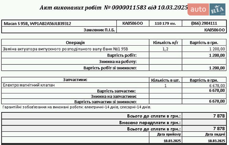 Внедорожник / Кроссовер Porsche Macan 2018 в Киеве