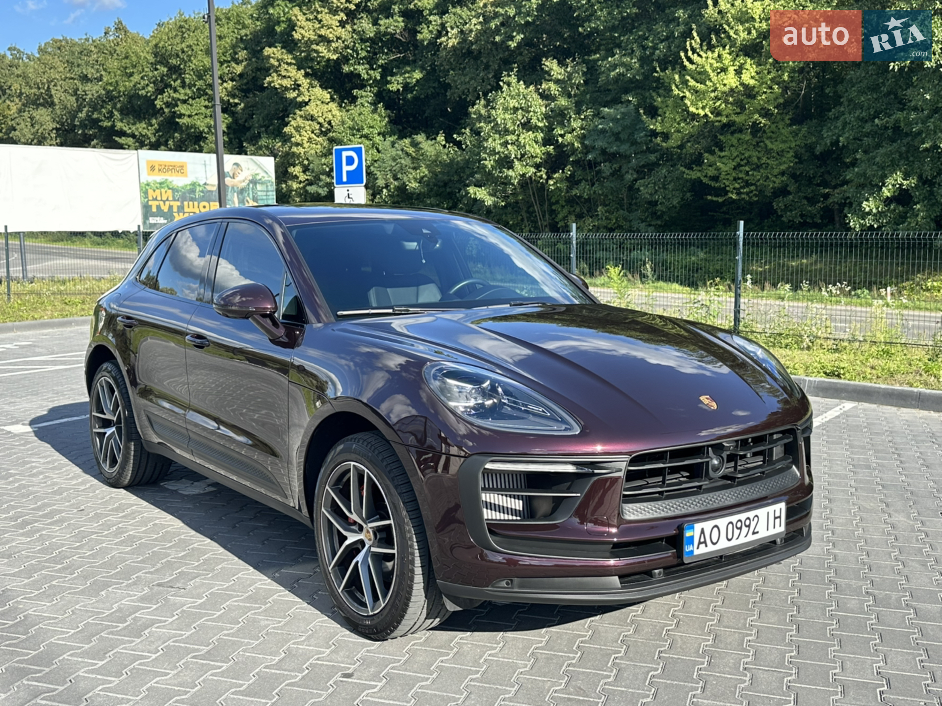 2023 Porsche Macan - мініатюра 7