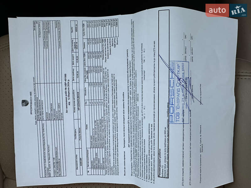 Позашляховик / Кросовер Porsche Macan 2018 в Одесі фото 42 Позашляховик / Кросовер Porsche Macan 2018 в Одесі