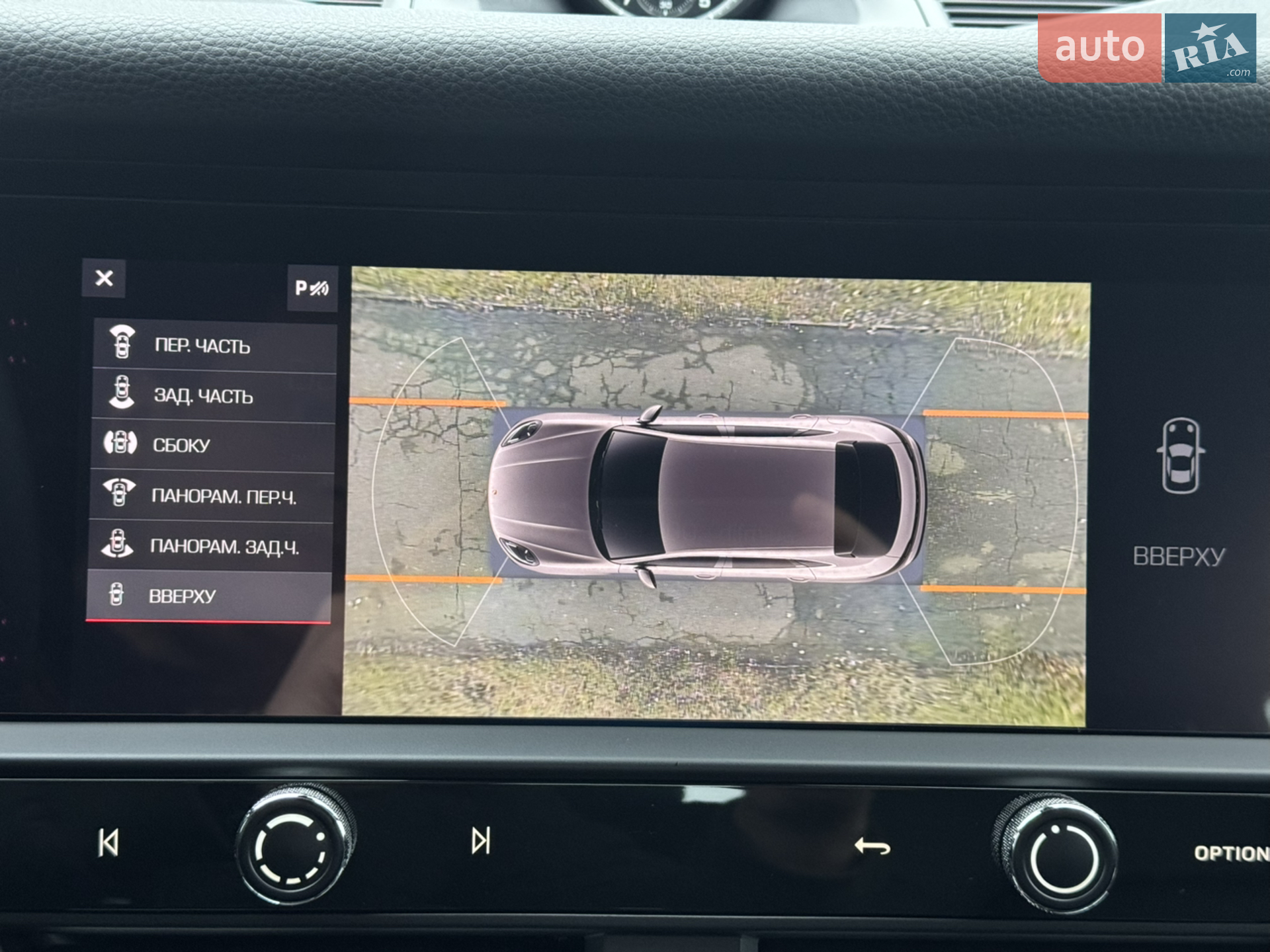 2022 Porsche Macan - мініатюра 38