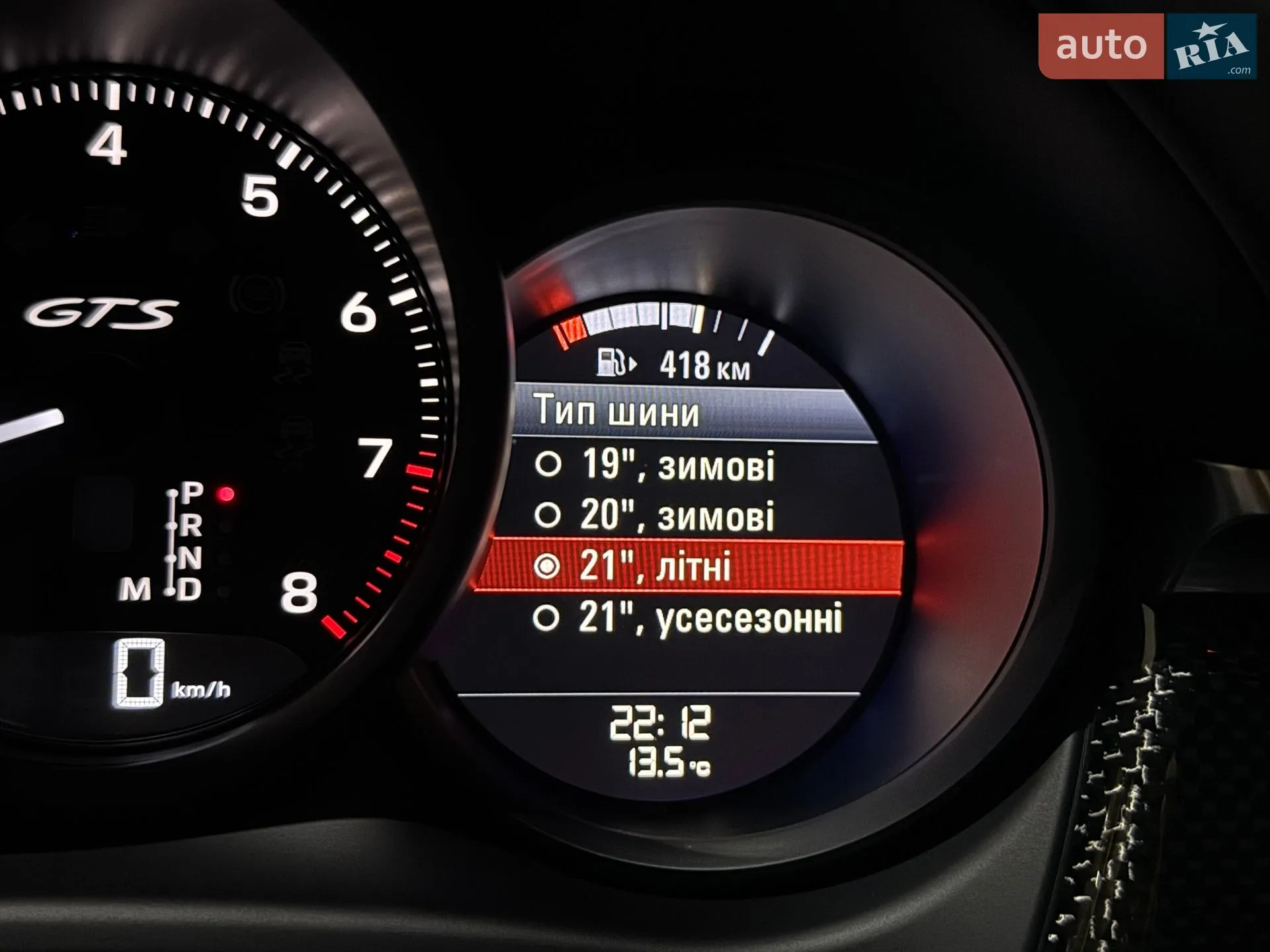 2021 Porsche Macan - мініатюра 75