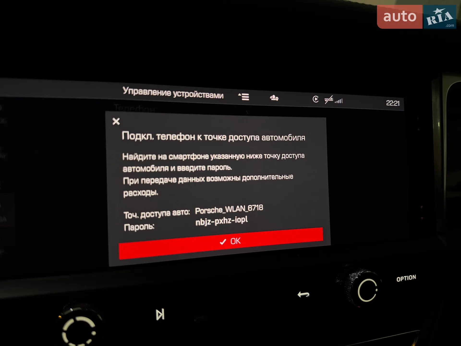 2021 Porsche Macan - мініатюра 218
