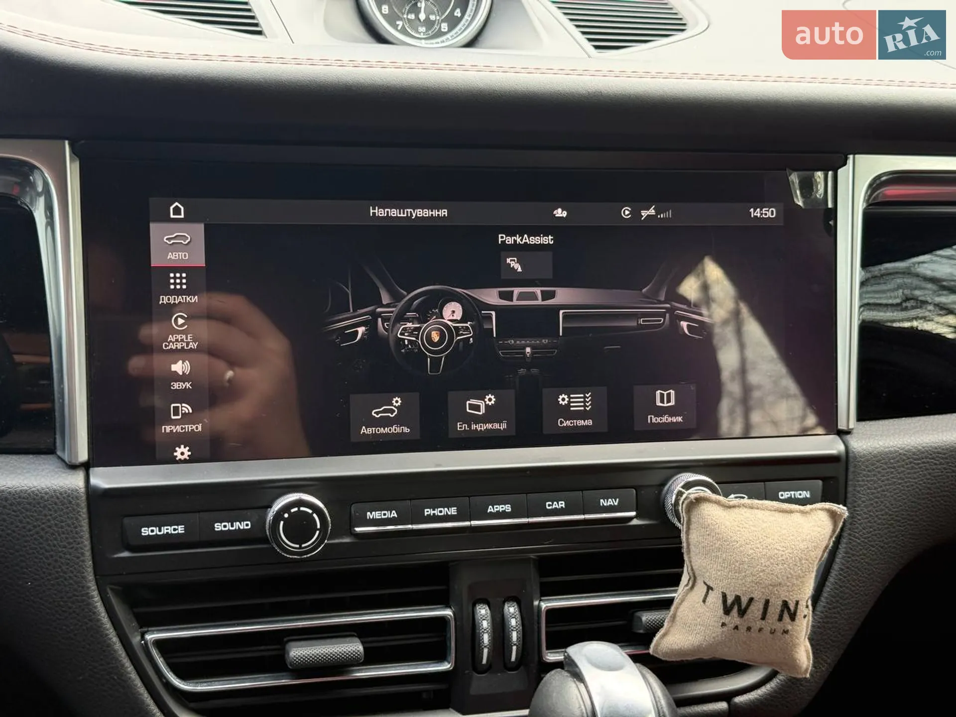 2019 Porsche Macan - мініатюра 53