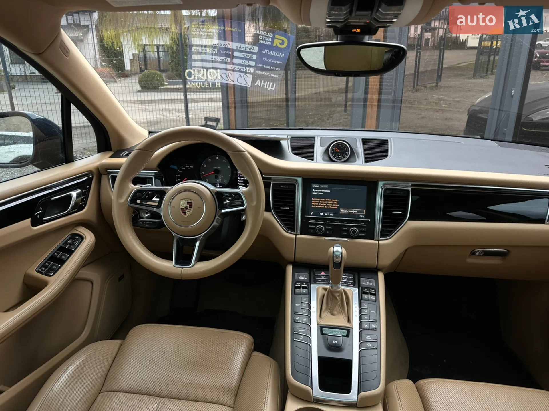 2015 Porsche Macan - мініатюра 25