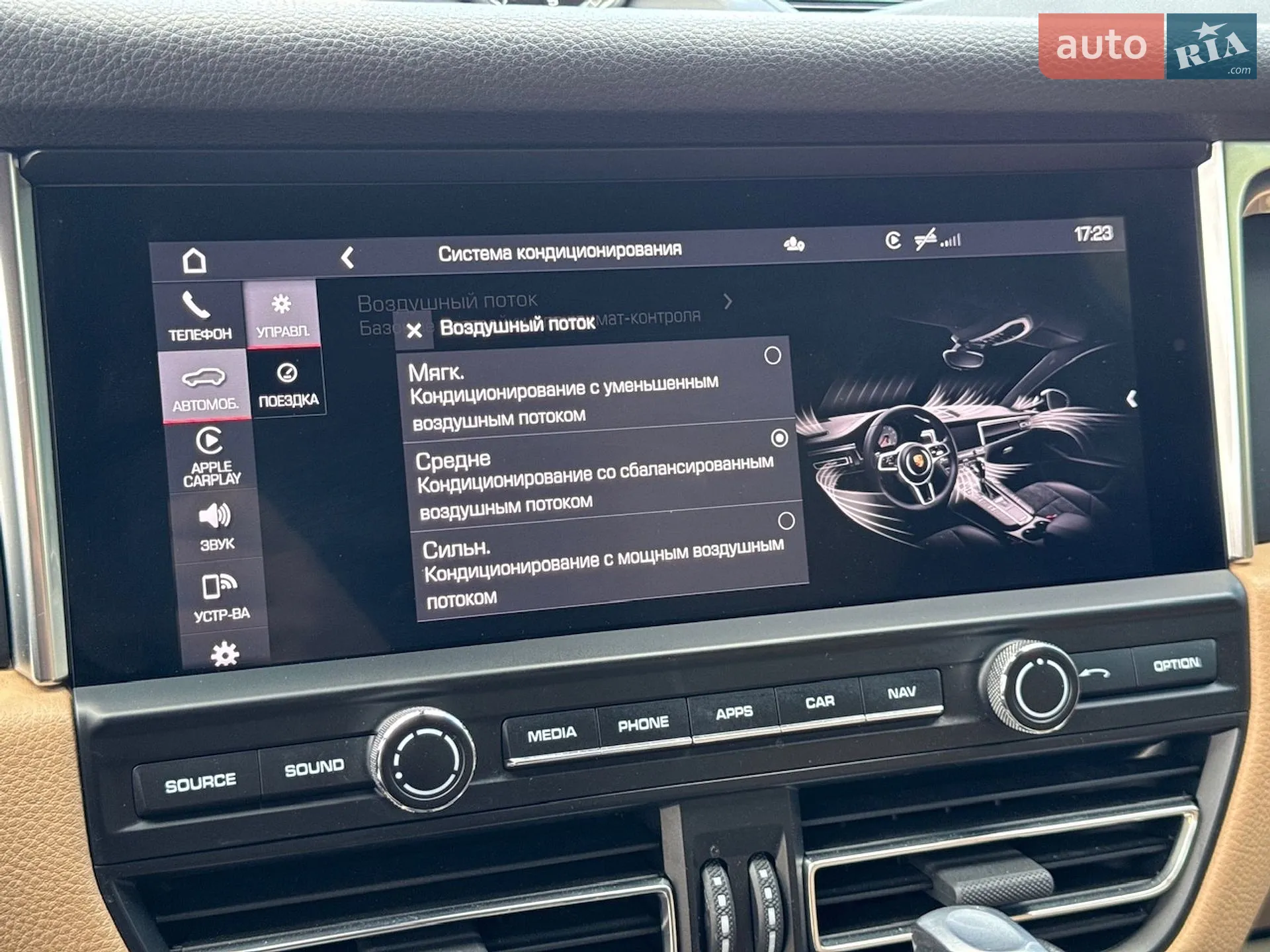 2019 Porsche Macan - мініатюра 48