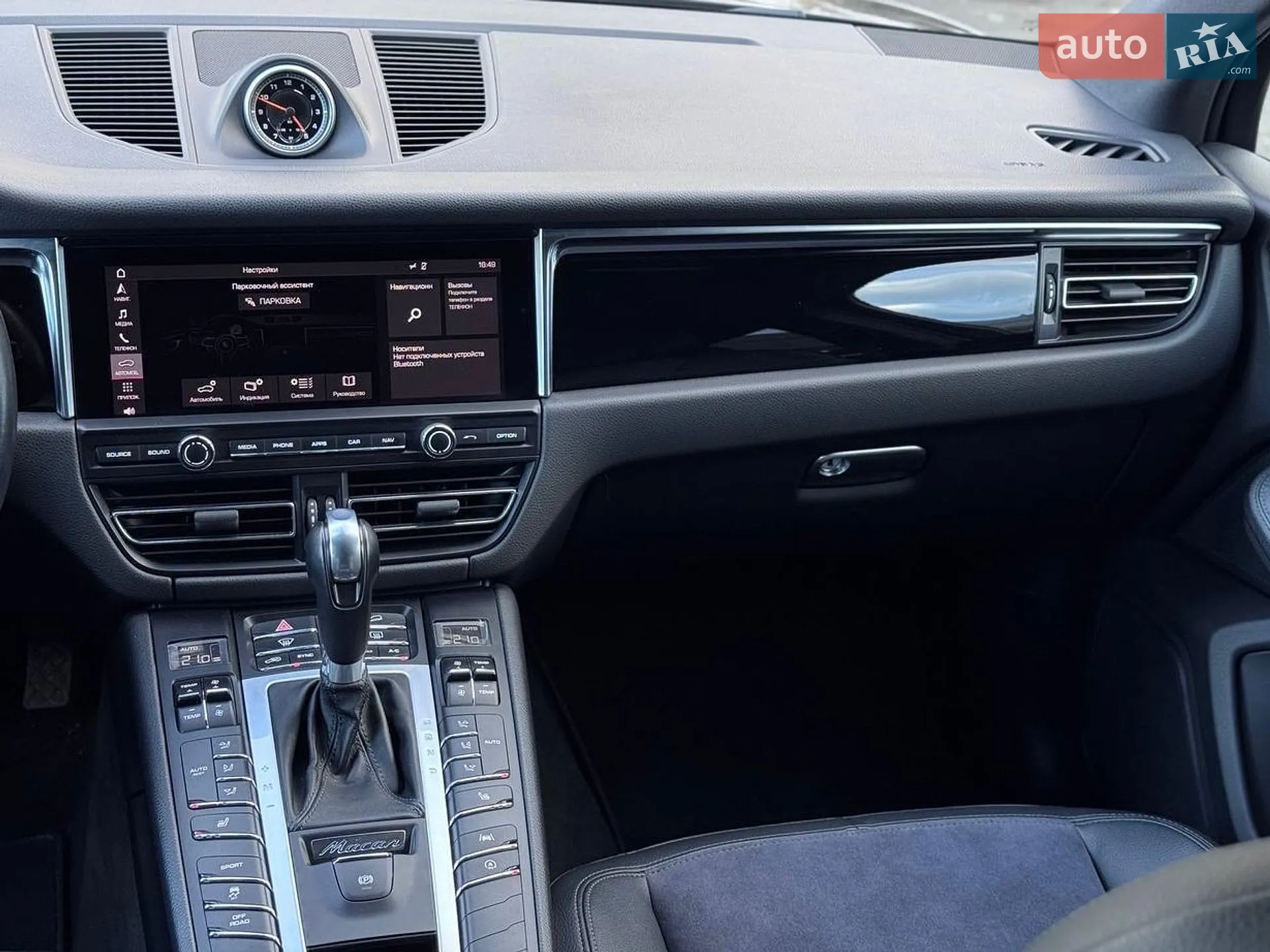 2020 Porsche Macan - мініатюра 27
