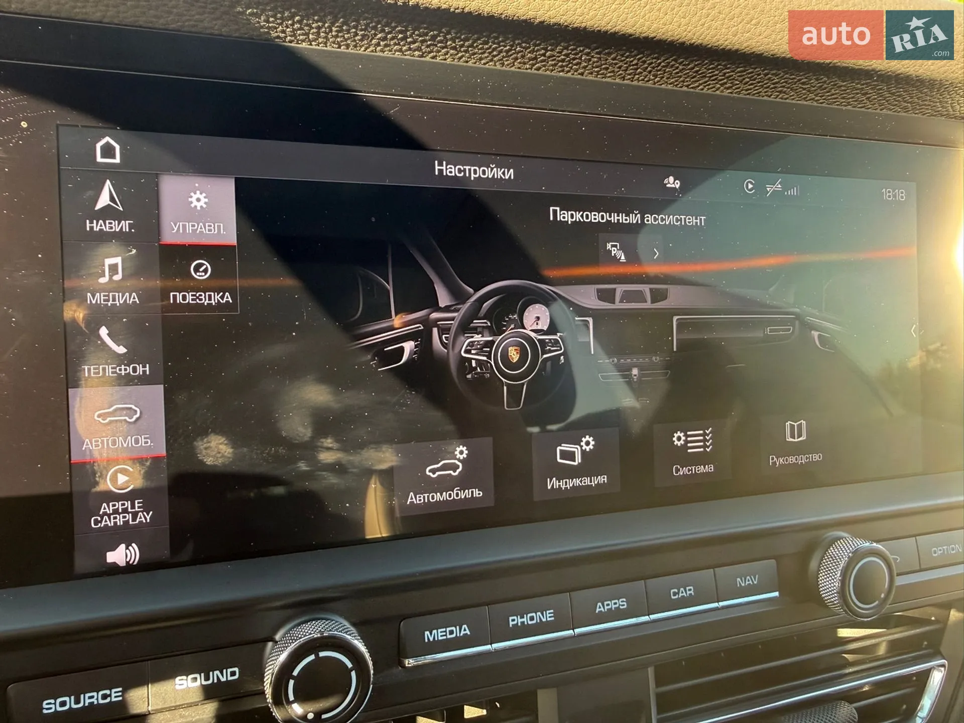 2020 Porsche Macan - мініатюра 48