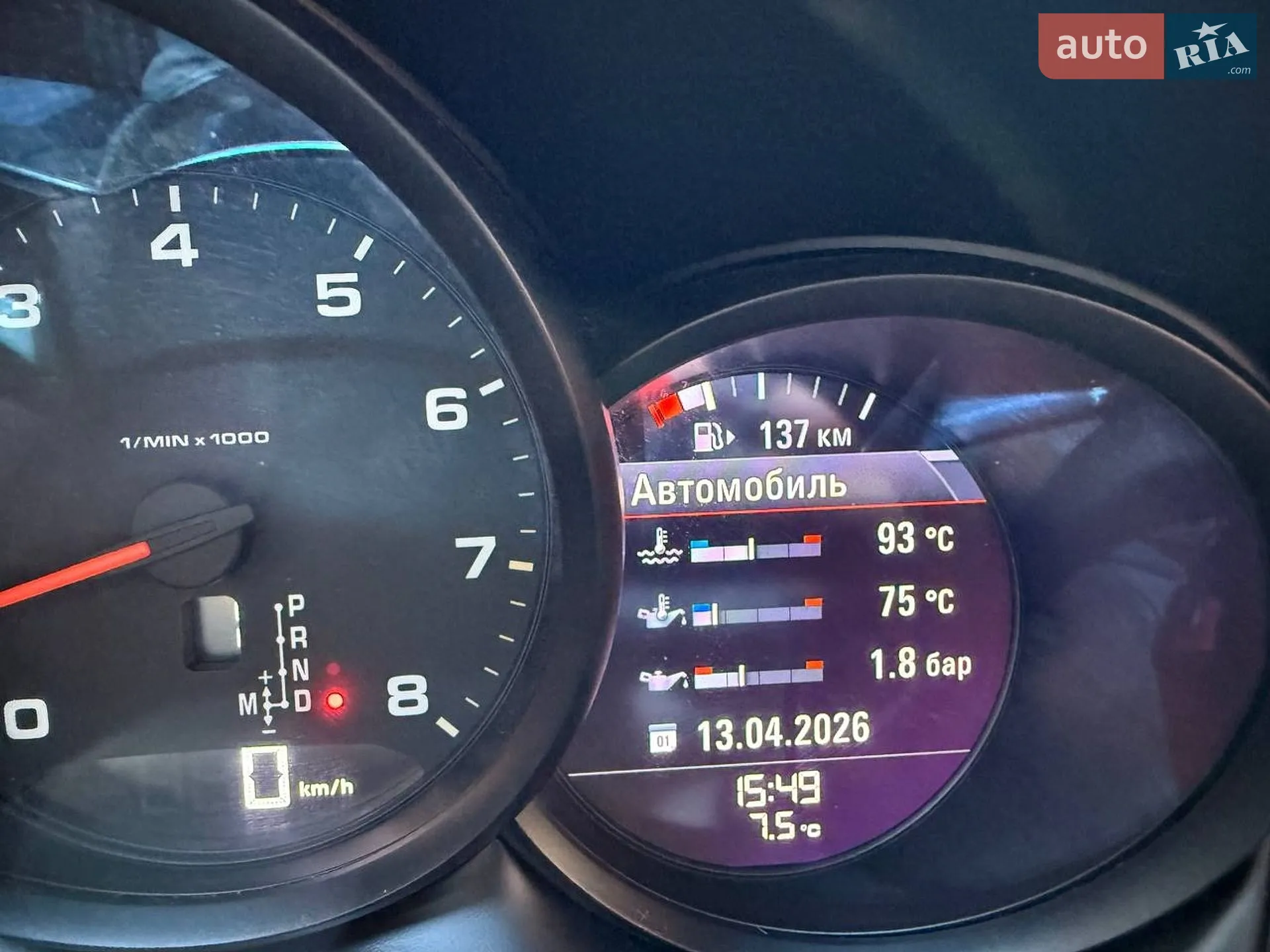 2016 Porsche Macan - мініатюра 28