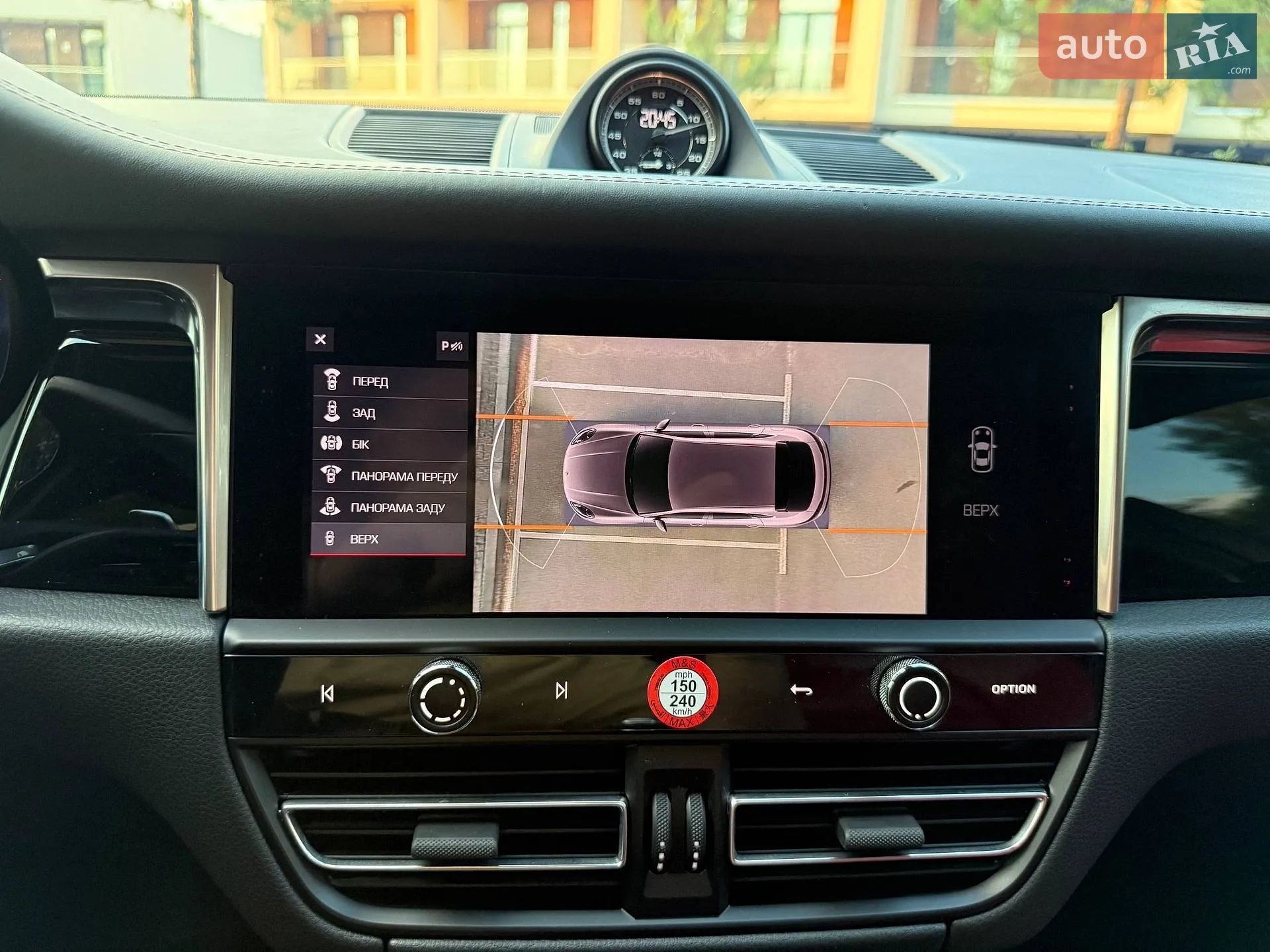 2021 Porsche Macan - мініатюра 35