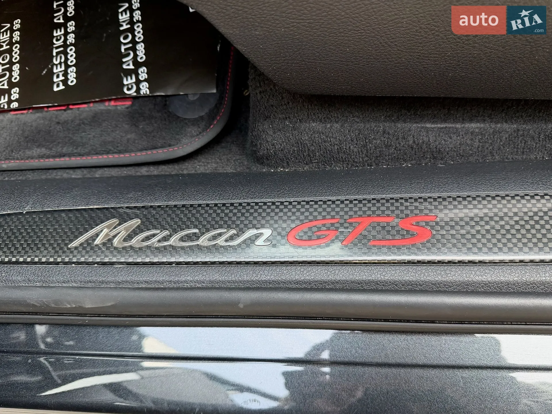 2016 Porsche Macan - мініатюра 39