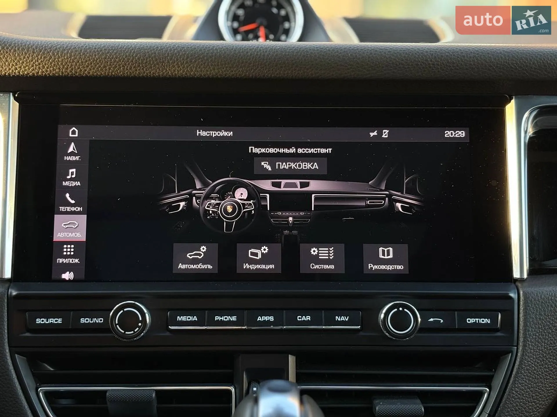 2020 Porsche Macan - мініатюра 17