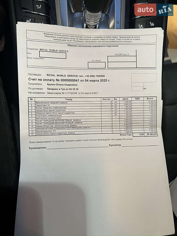 Фастбек Porsche Panamera 2013 в Києві фото 50 Фастбек Porsche Panamera 2013 в Києві