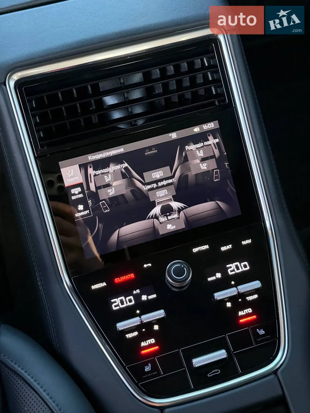 2021 Porsche Panamera - мініатюра 15