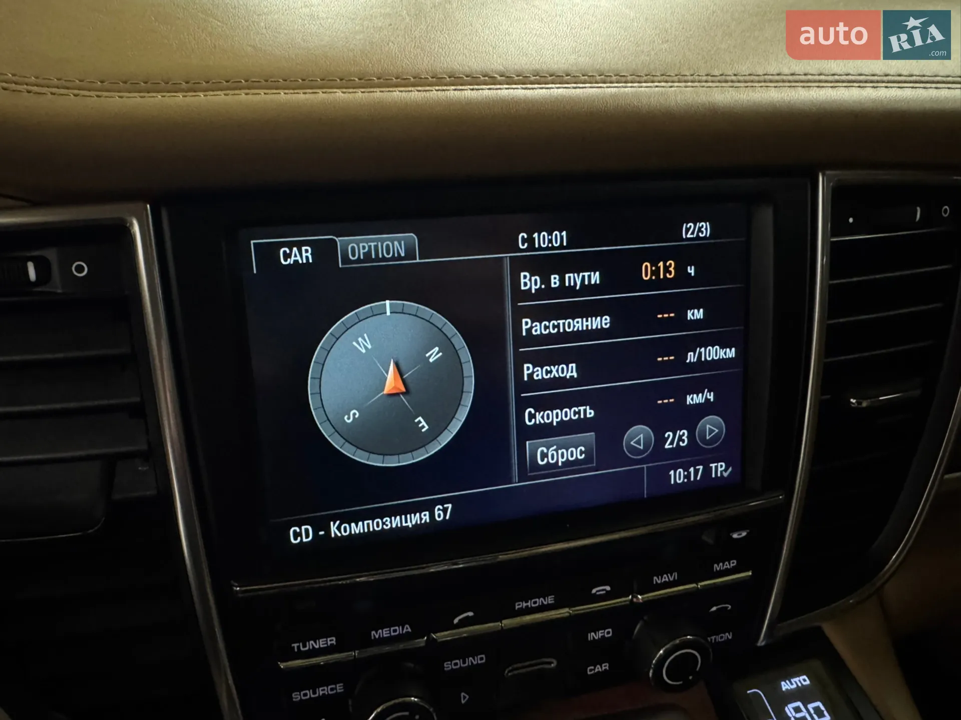 2012 Porsche Panamera - мініатюра 36