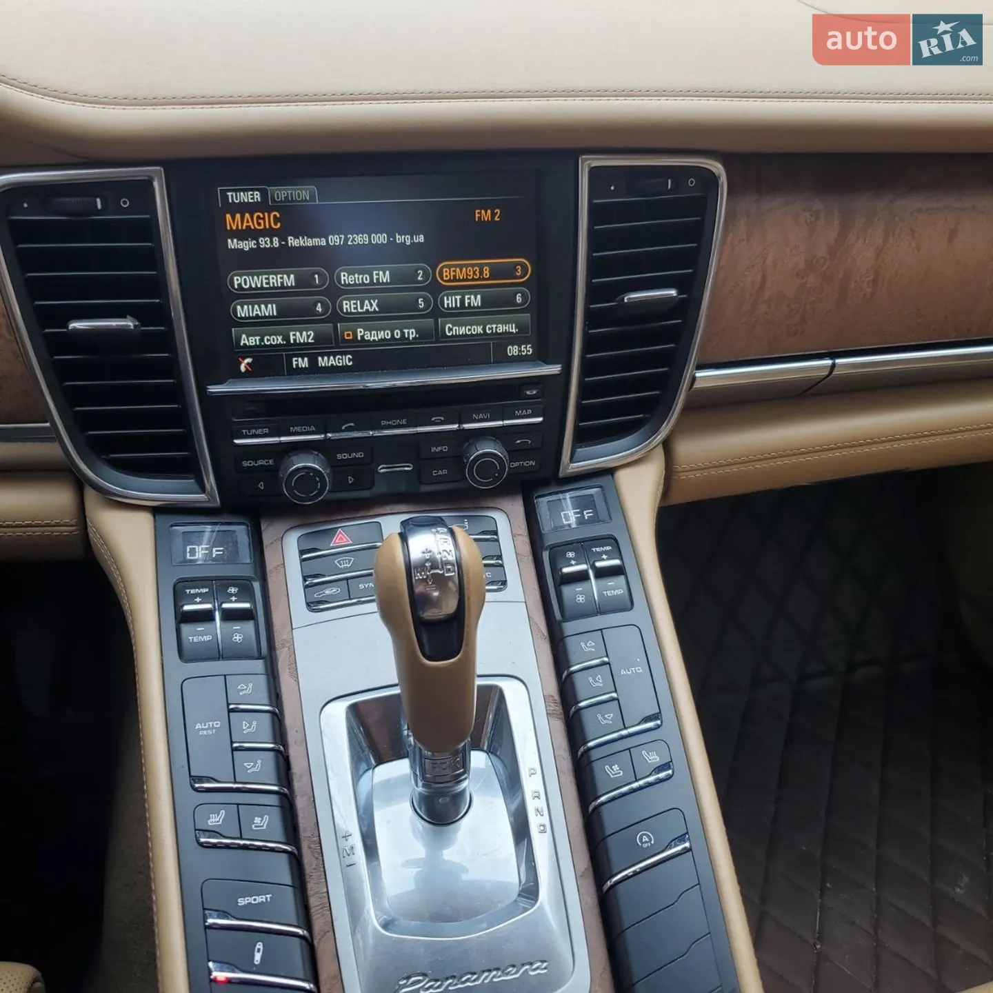 2013 Porsche Panamera - мініатюра 17