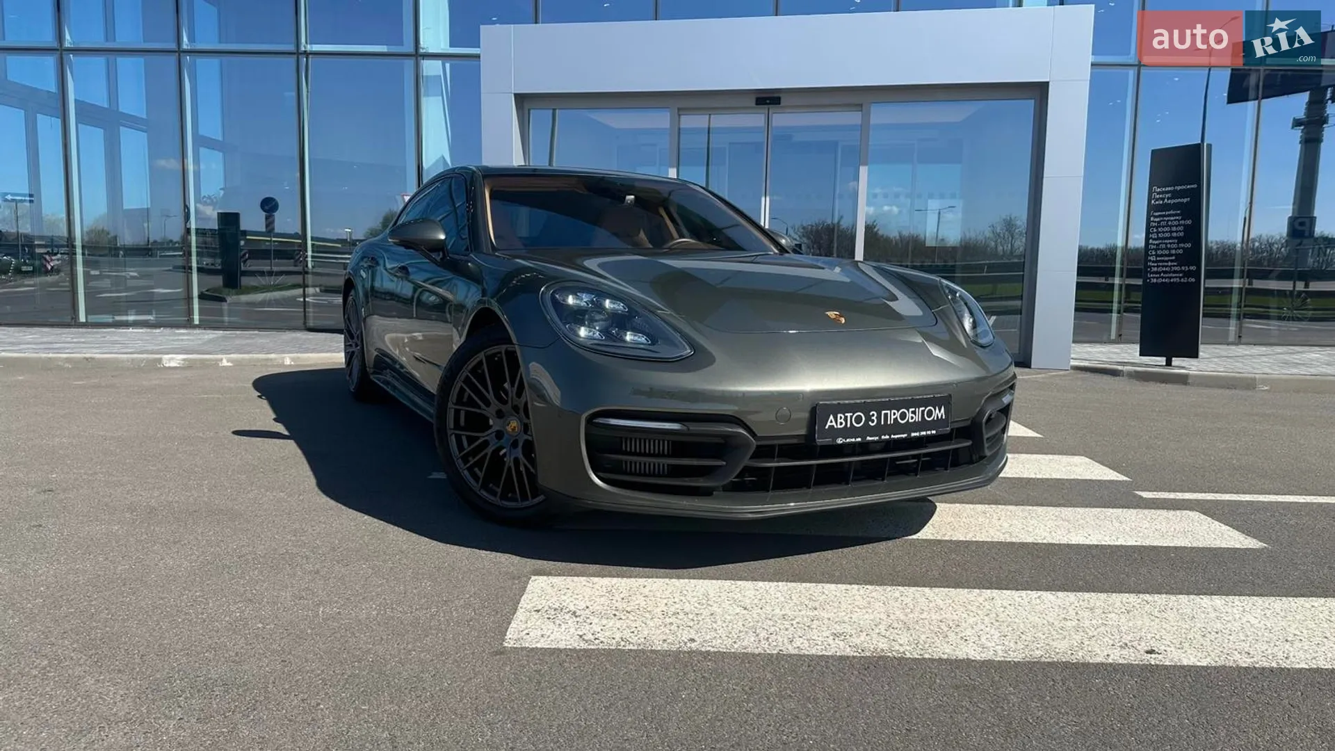 2022 Porsche Panamera - мініатюра 11