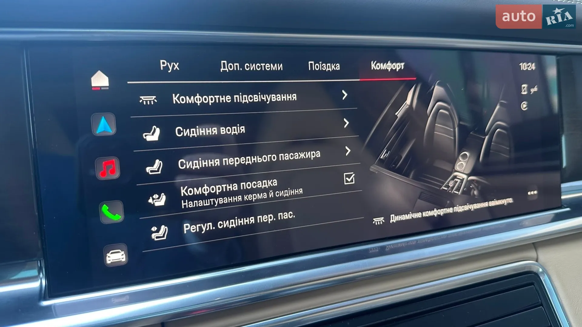 2022 Porsche Panamera - мініатюра 29