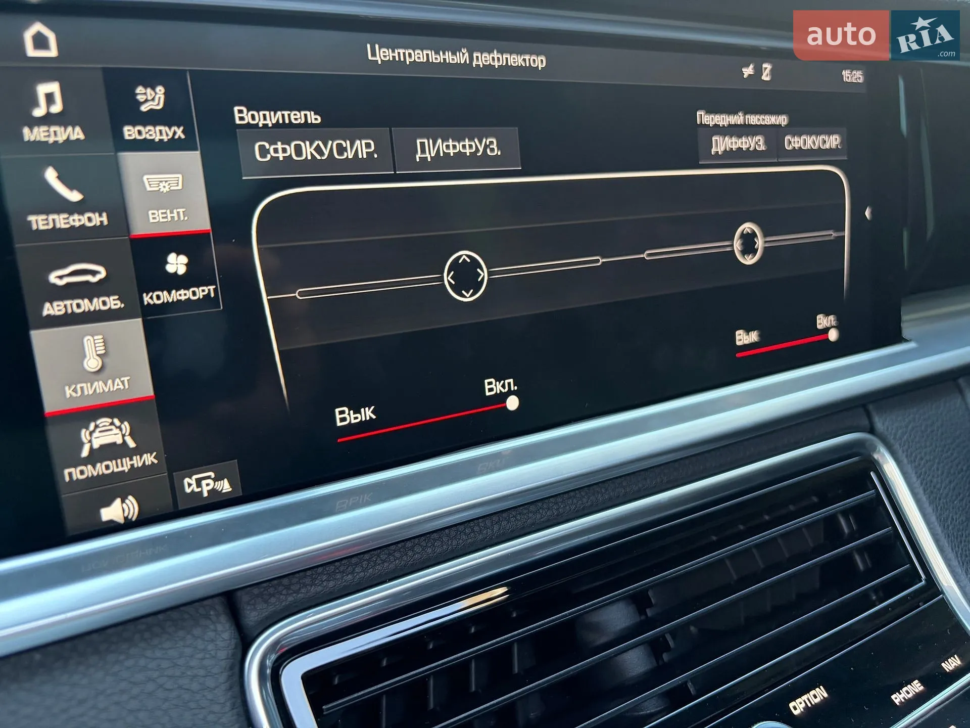 2017 Porsche Panamera - мініатюра 99