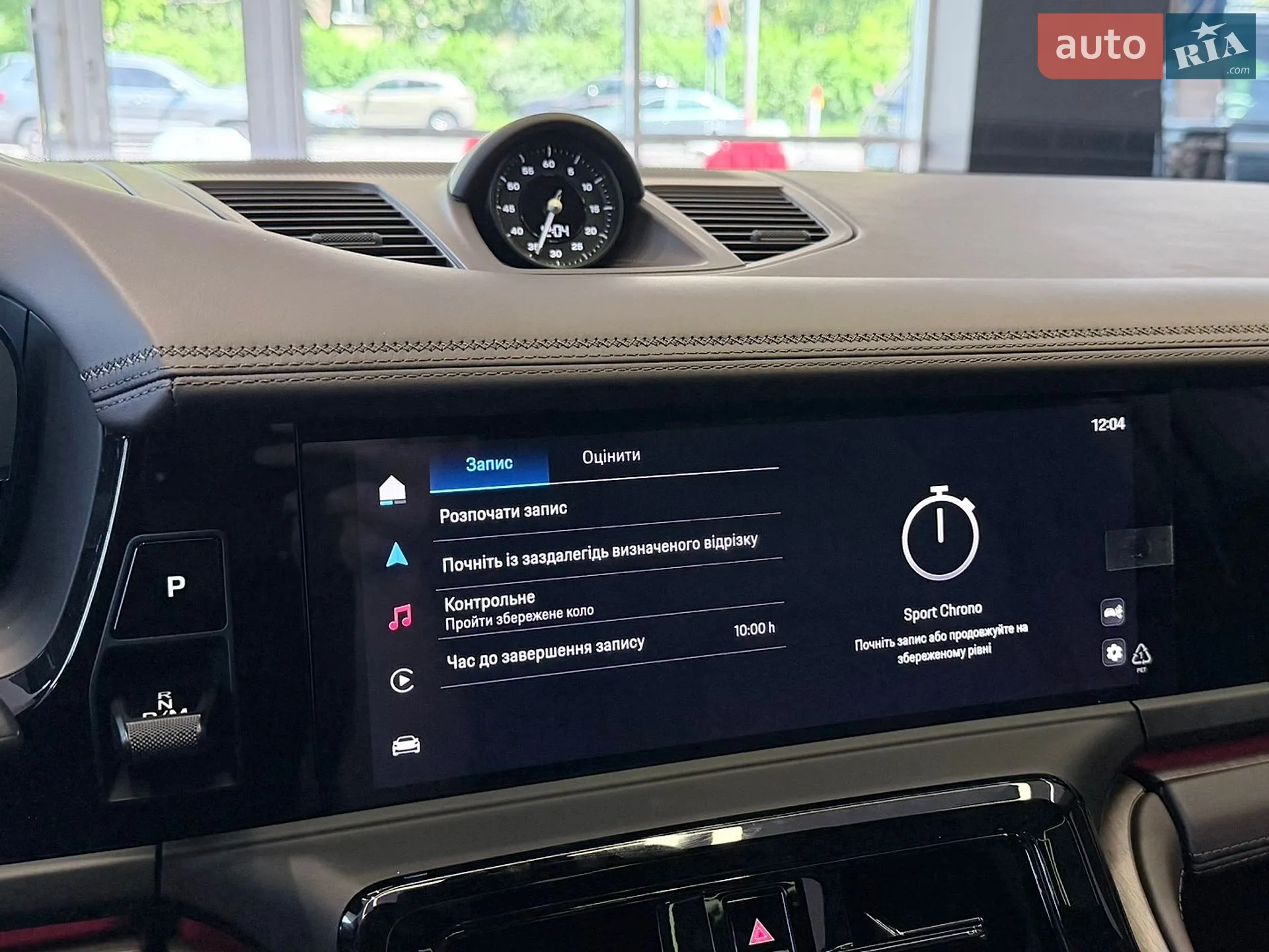 2025 Porsche Panamera - мініатюра 48