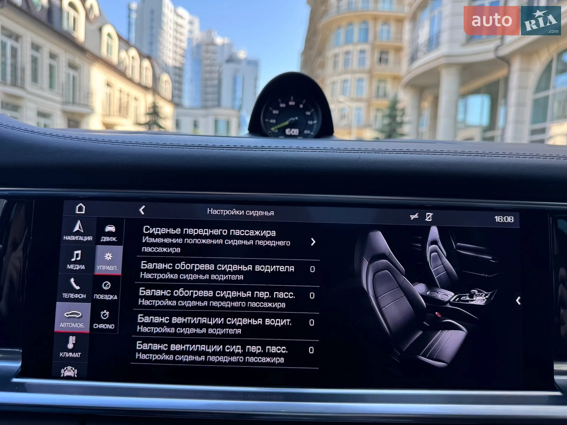 2020 Porsche Panamera - мініатюра 29