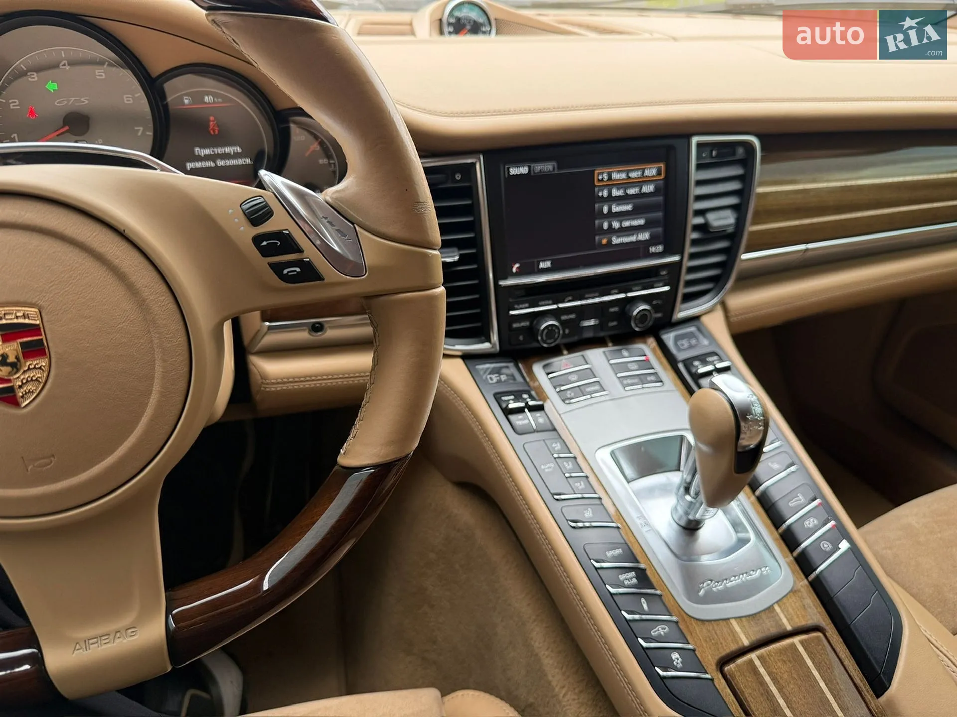 2013 Porsche Panamera - мініатюра 14