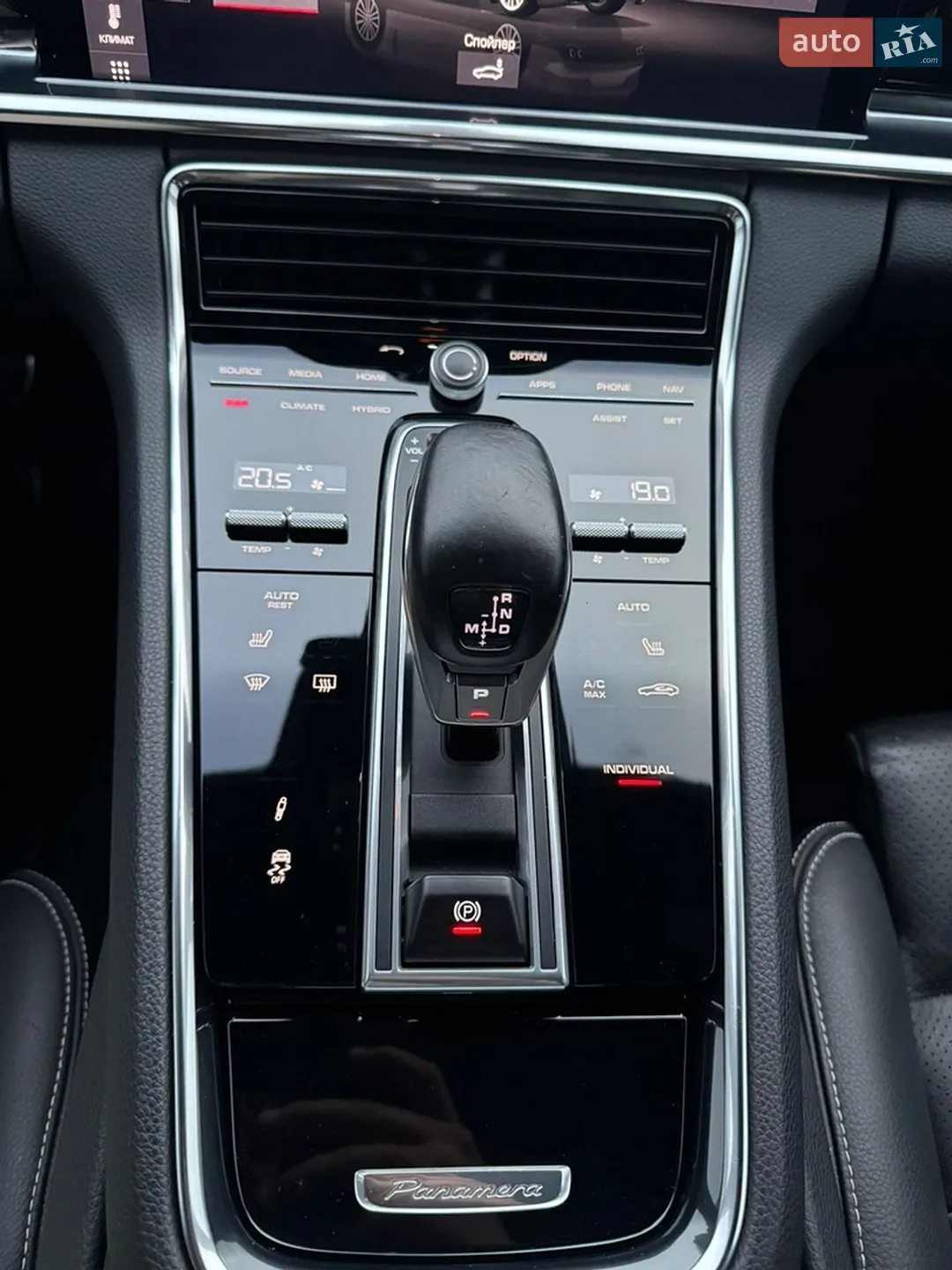2020 Porsche Panamera - мініатюра 30