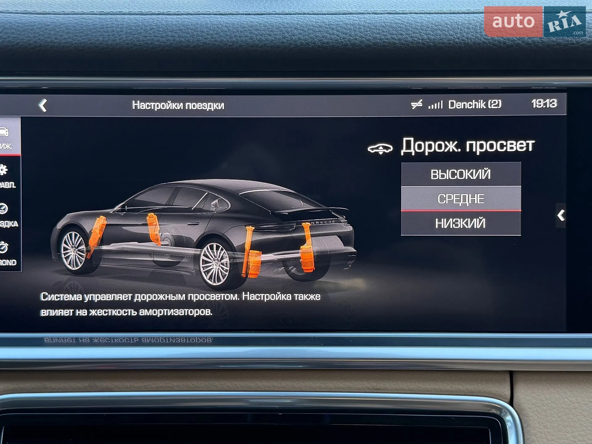 2019 Porsche Panamera - мініатюра 63