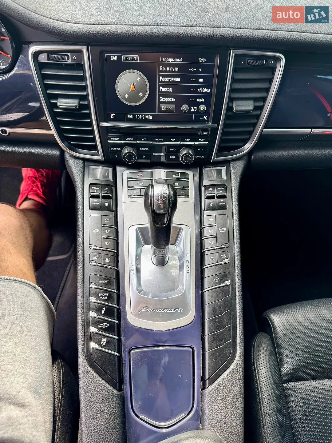 2014 Porsche Panamera - мініатюра 29