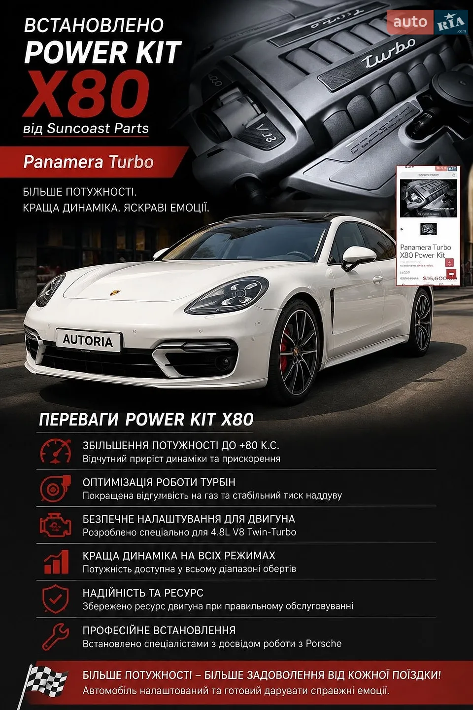 2011 Porsche Panamera - мініатюра 28
