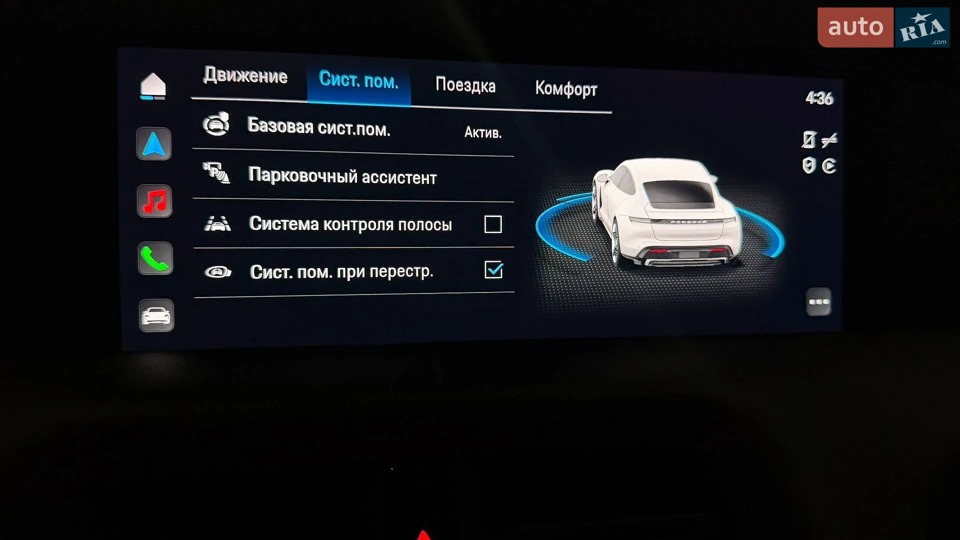 2021 Porsche Taycan - мініатюра 14