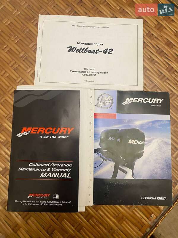 Катер Powerboat 420 2006 в Кременчуге