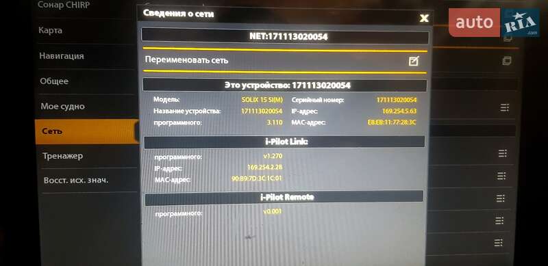 Катер Powerboat 520 2018 в Миколаєві