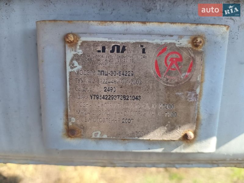 Цистерна ППЦ 30-64229 2007 в Конотопе