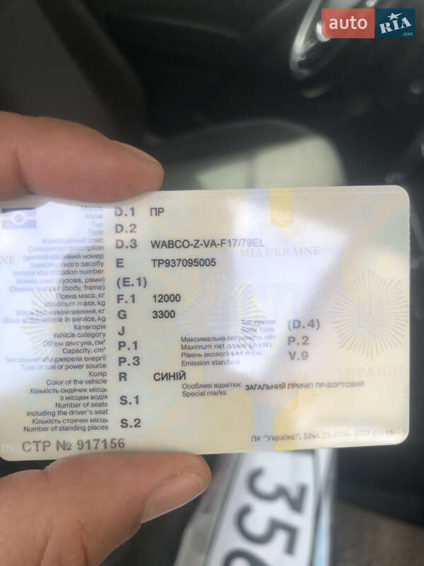 Борт ПР П 1995 в Киеве