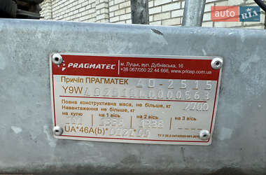 Лафет Pragmatec A0 2020 в 