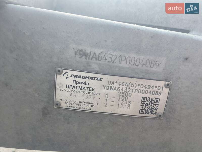 Лафет Pragmatec A6 2023 в Ковелі