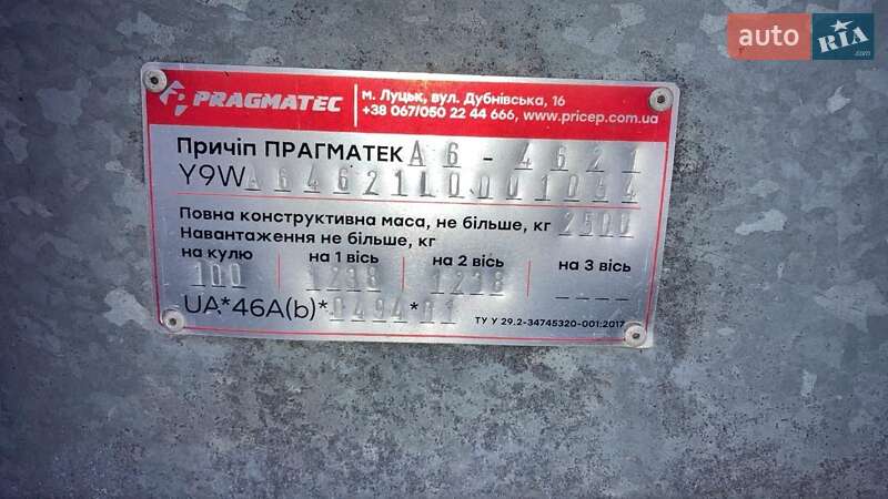 Лафет Pragmatec A6 2020 в Києві фото 4 Лафет Pragmatec A6 2020 в Києві
