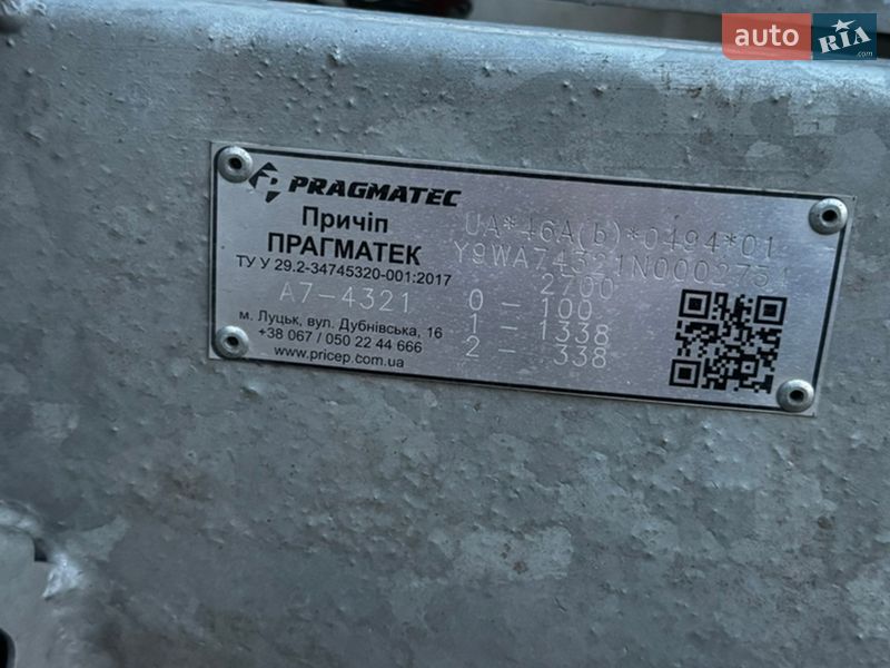 Платформа полуприцеп Pragmatec A7 2022 в Харькове