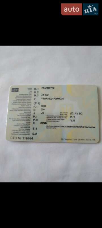 Лафет Pragmatec A8 2023 в Львові фото 7 Лафет Pragmatec A8 2023 в Львові