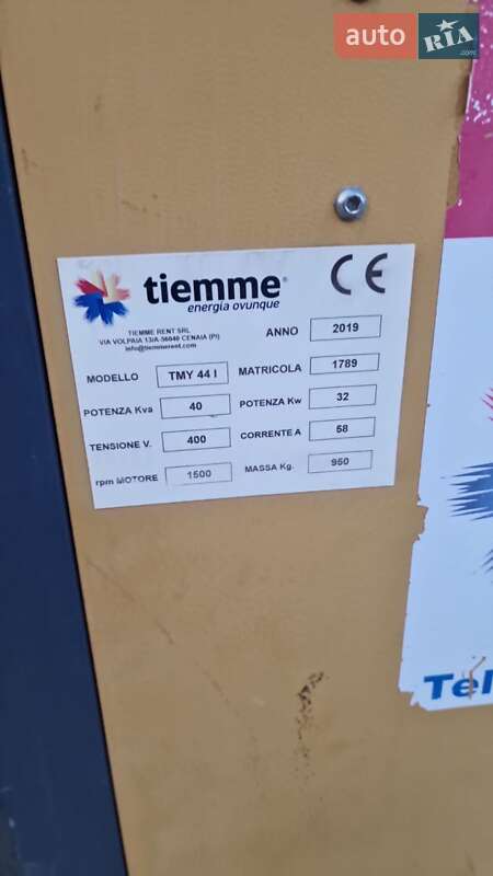 Электростанция / Генератор Pramac TX 2019 в Черновцах фото 7 Электростанция / Генератор Pramac TX 2019 в Черновцах