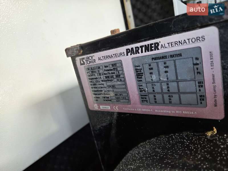 Электростанция / Генератор Pramac TX 2010 в Черновцах