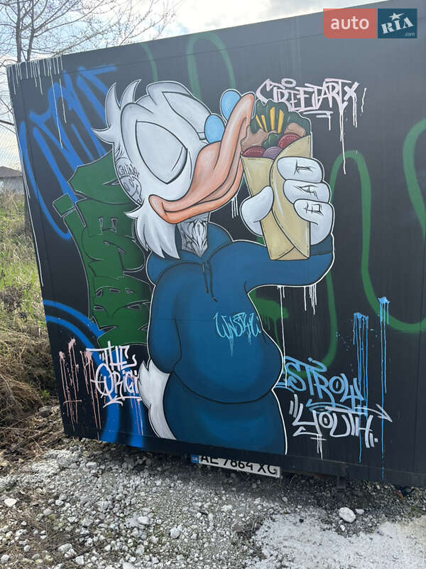 Другие прицепы Прицеп Автоприцеп 2022 в Днепре