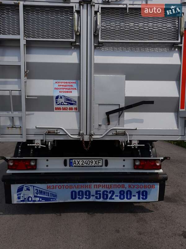 Самосвал полуприцеп Прицеп Самосвал 2007 в Харькове