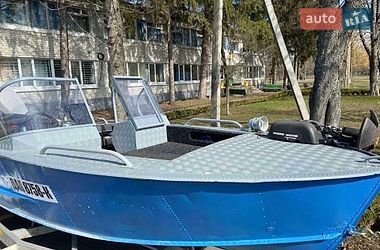 Катер Прогресс 2 2021 в Кременчуге