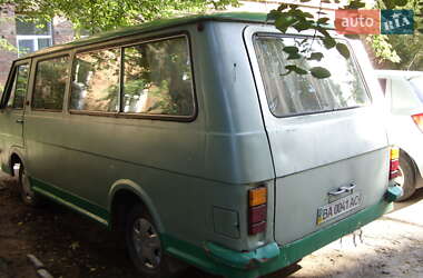 Микроавтобус РАФ 2203 1985 в 